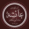AL-TIKRITI GHAITH's profile picture