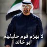 Salah Bin Barek 的头像