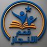 Фото профиля رسالة دكتوراه بحوث تخرج رسم اوتوكاد رسائل ماجستير