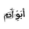 ABU ADAM's profile picture