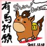 shin🐝🍯🎯まこもん's profile picture