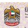 🇦🇪Scar profil fotoğrafı