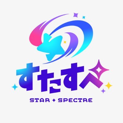 STAR_SPECTRE's profile picture