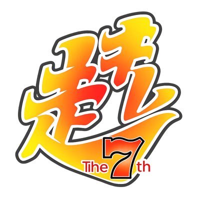 キレ走公式's profile picture