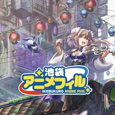 池袋アニメフィル⚔️'s profile picture