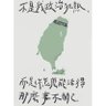 打咚咚 的头像