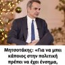 Ξεφτιλισμένος_Κουλογλυφτης profil fotoğrafı