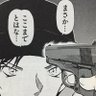 Фото профиля ドラゴンちゃん100%相互フォローmutual follows