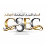 Фото профиля ‏‏‏المركز السوري لإستقصاء الجرائم