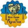 That_is_mine_UA's profile picture