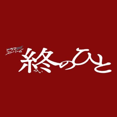 drama_streamtbs's profile picture