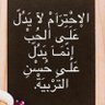 ابو فهد 54 profil fotoğrafı
