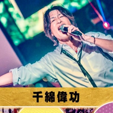chiwataofficial's profile picture