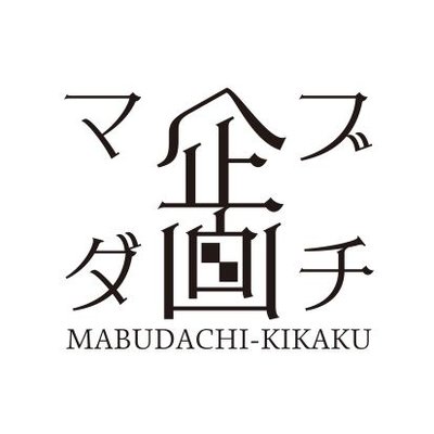 Mabudachi_2025's profile picture