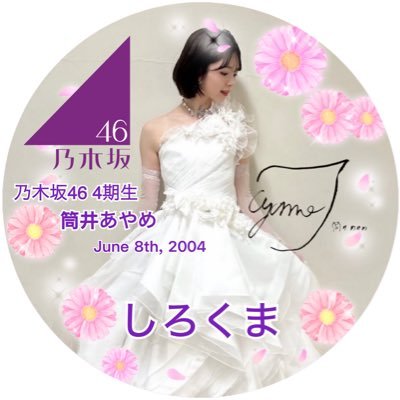 kuma_nogi46's profile picture