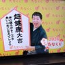 しゅん²'s profile picture