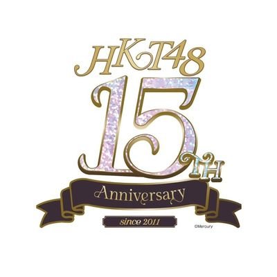 hkt48_official_'s profile picture