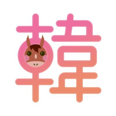 hanryu_pia's profile picture