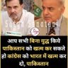 Hindu Ashwani 的头像