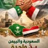 Фото профиля صادق امين الورد