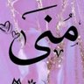 Фото профиля منى الروح 🌺