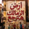 🏹🇦🇹Mohamed Abdelhady 🇦🇹🏹's profile picture