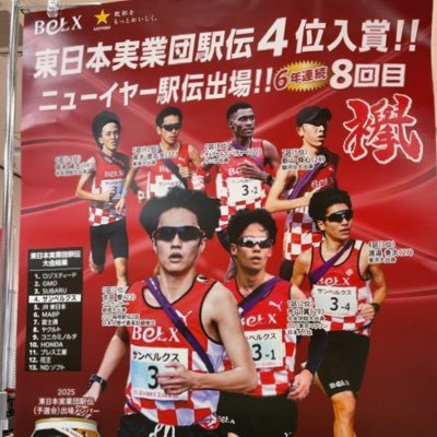 belx_ekiden's profile picture