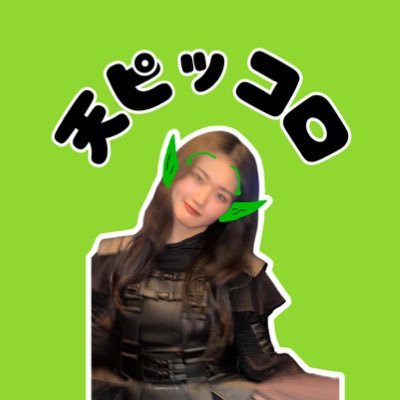天ピッコロ's profile picture