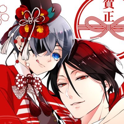 原稿してます's profile picture