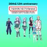 つなかび&つなブシGeneral 的头像