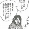 サウスポー 的头像