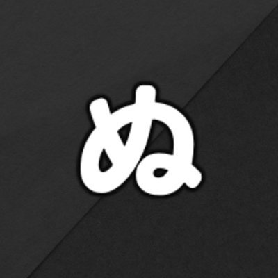ぬるぬる's profile picture
