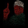 Фото профиля Mounir