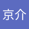 愛沢京介's profile picture