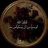 عبـايــر's profile picture