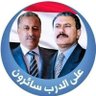 Profilbild von ابو عفاش