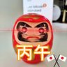 DarumaSan21 的头像