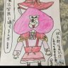 ともとも 的头像