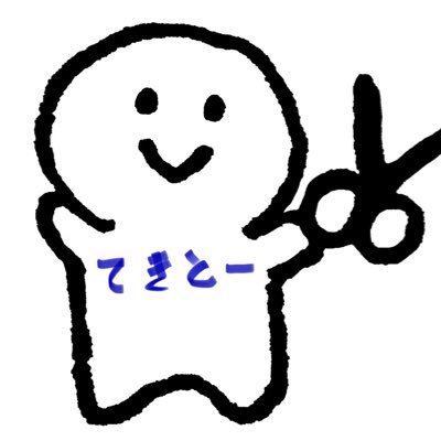 やっつけ切り抜き's profile picture