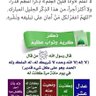 Фото профиля أبو قصي وعشق الأثري