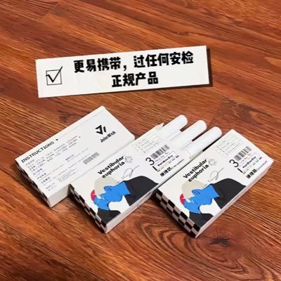 蓝爽液全国总代理's profile picture