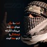 Milad Mohajer's profile picture