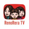Фото профиля れのれらTV【YouTuber】❣️❣️❣️
