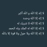 نايف الشمري 的头像