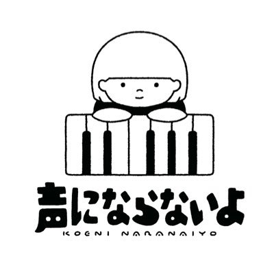 koeninaranaiyo's profile picture