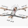 علي's profile picture