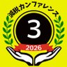 Profilbild von 減税カンファレンス2026