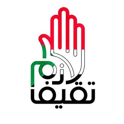 D͟r͟.͟ ͟A͟l͟i͟ ͟H͟a͟m͟a͟d͟ ͟'s profile picture