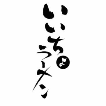 iicho0141's profile picture