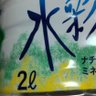 ゆぅ 的头像